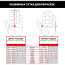 Перчатки MECHANIX WORK LEATHER FASTFIT BROWN, размер M LFF-75-009